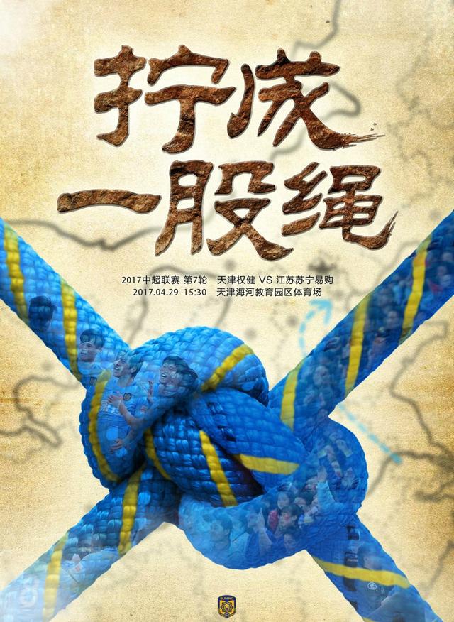 一个赋性仁慈的罪犯，与一个深明年夜义的捕快，他们之间会擦出如何的火花呢？